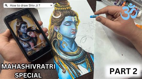 How To Draw Shiv Ji 🕉️ Shiv Ji And Parvati Ji Mahashivratri Drawing Part 2 Oil Pastel