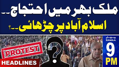 Samaa News Headlines Pm Good News For Pakistan In Economic Crisis