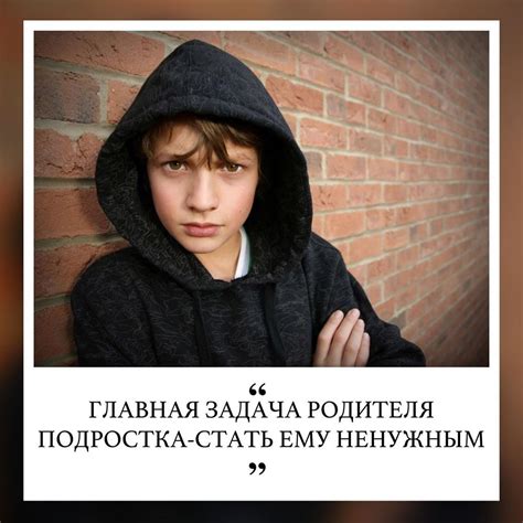 Мы нашли для вас, родителей подростков, интересную статью ...