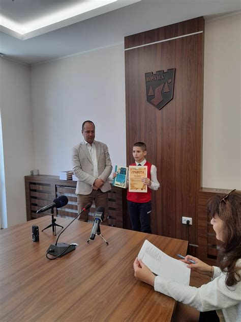 Грамота за високи математически постижения : Начално училище “Св ...
