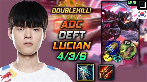 데프트 원딜 루시안 돌풍 선제공격 Deft Lucian Adc vs Zeri 롤 KR 12 15 YouTube