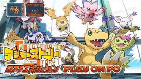 Digimon Story Lost Evolution English Lsainteriors