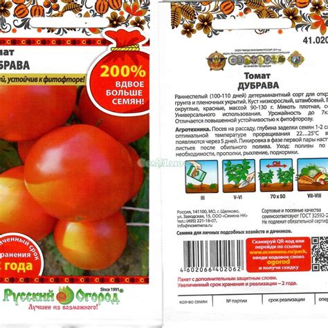 Томат Матадор: характеристика и описание детерминантного сорта с фото