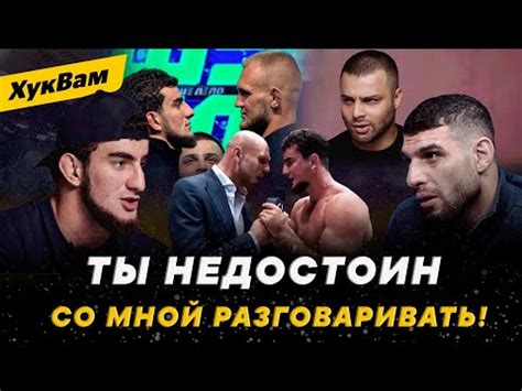 Перс VS Шовхал КОНФЛИКТ ПРОДАЖНЫЙ ПЕС Впервые о Hardcore и Сульянове