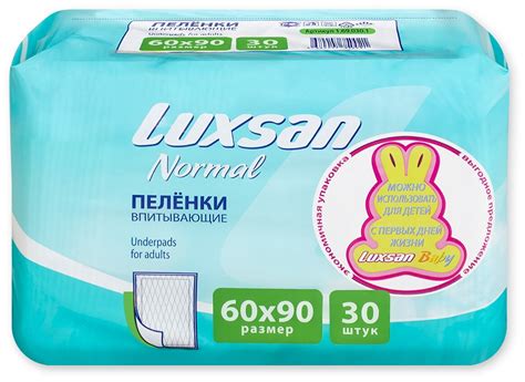 Luxsan Пеленка мед, 60х90 см, уп.* 30 шт LUXSAN Basic/Normal 1.69.030.1 ...