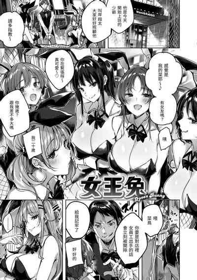 Shiko Splash 揮灑熱浪 nhentai hentai doujinshi and manga