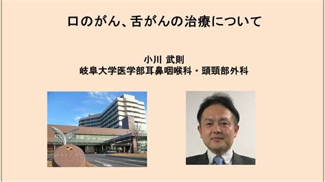 「頭頸部外科月間」について 一般社団法人 日本耳鼻咽喉科頭頸部外科学会：学会事務局