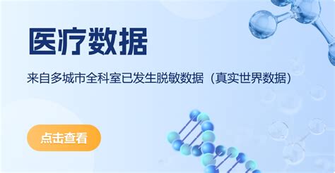 最新盘点：2024年起已有23家中国核酸药物领域企业获得融资摩熵医药原药融云