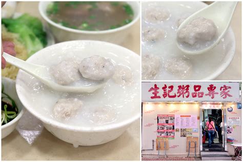 Sang Kee Congee Hot And Delicious Congee Since The S At