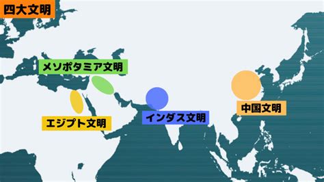 【ピラミッド】古代エジプト文明をわかりやすく解説 やさしい世界史