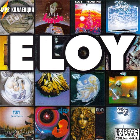 Eloy - Музыкальная Знциклопедия Eloy (MP3, 128 kbs, 44 kHz, CD) | Discogs