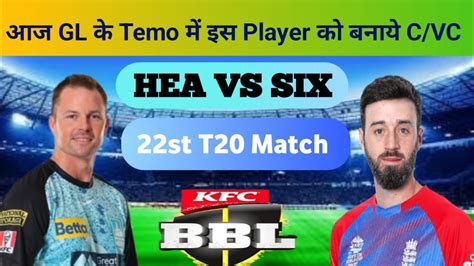 HEA VS SIX Dream 11 Team Prediction BBL T20 Match No 22 Drem11 Team