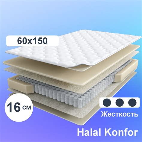 Матрас Мир Матрасов Аскона Halal Konfor_150, Независимые пружины, 60 ...