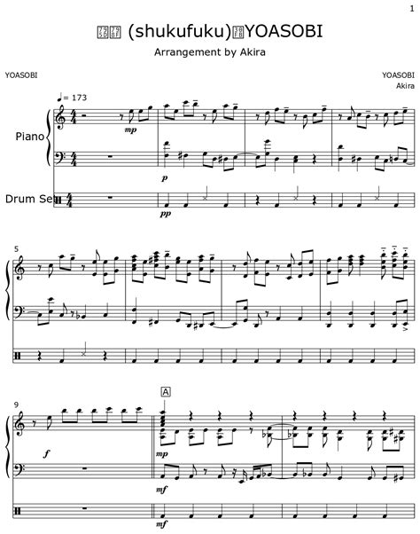 Shukufuku Yoasobi Sheet Music For Piano Drum Set