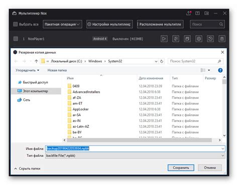 Скачать эмулятор Nox App Player