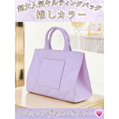 Rady ラスト1点【新品未開封】rady 大人気希少♡キルティングトートバッグの通販 By ねこ S Shop｜レディーならラクマ