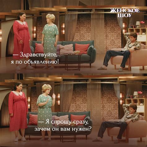 ЖЕНСКОЕ ШОУ | На их экспрессию! 😂 «ЖЕНСКОЕ ШОУ», 5 выпуск, ссылка уже в ...