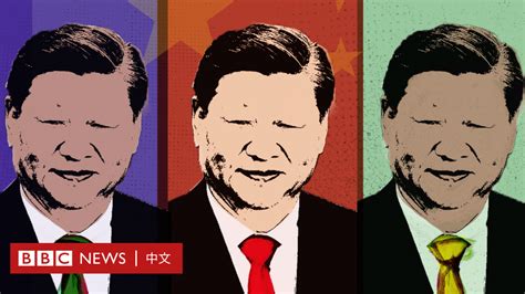 中共二十大：习近平的中共才初露锋芒 Bbc News 中文