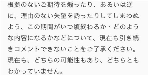 No467374 なぜこの期に及んで 「失望」の 株キャンバス【4575】の掲示板 20231228〜20240104