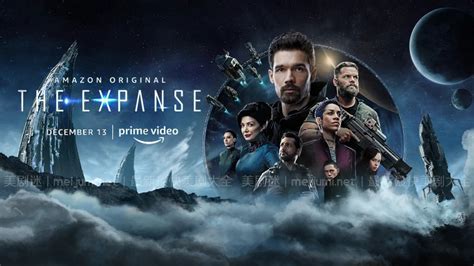 苍穹浩瀚 无垠的太空第四季The Expanse 迅雷下载 在线观看 魔幻 科幻 美剧迷