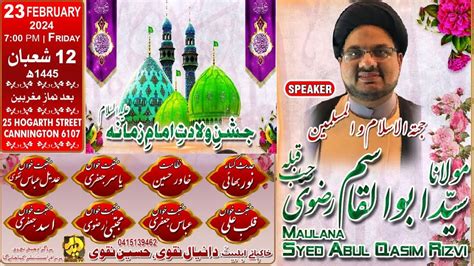 🔴 Live Jashan E Wiladat Imam E Zamana As Maulana Syed Abul Qasim