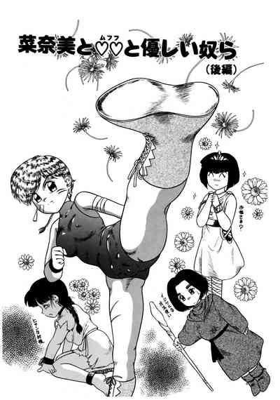 Dear Labyrinth Club Nhentai Hentai Doujinshi And Manga