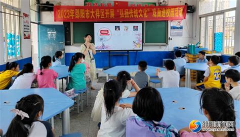 大祥区西直街小学开展戏曲进校园活动邵阳新闻网