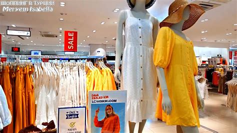 Сегодня Турция открыта. Есть ли распродажи. Какие цены в Турции в ЛС ...