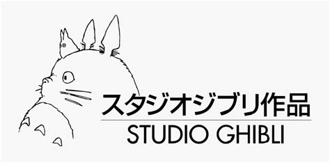 Studio Ghibli Logo , Free Transparent Clipart - ClipartKey