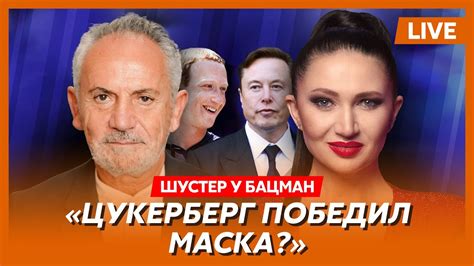 Шустер. Переговоры США и Кремля, двойники Пригожина, хейт вокруг ...