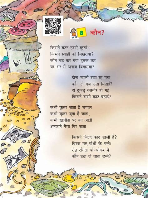 Hindi Stories For Grade 4 Telegraph