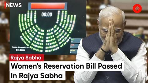 Women Reservation Bill Clears Rajya Sabha After Lok Sabha With