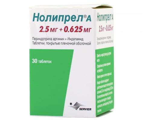 Нолипрел (А, Би-форте): инструкция по применению, аналоги, отзывы пациентов