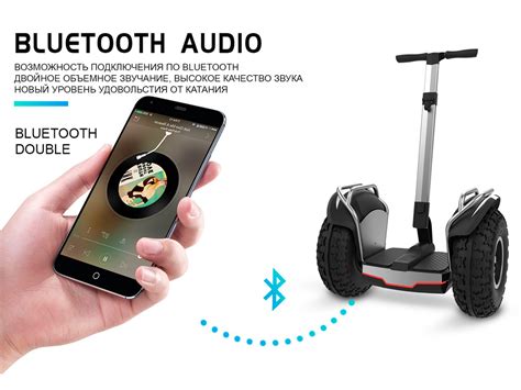Купить внедорожный сигвей SmartWay X60+ в Санкт-Петербурге