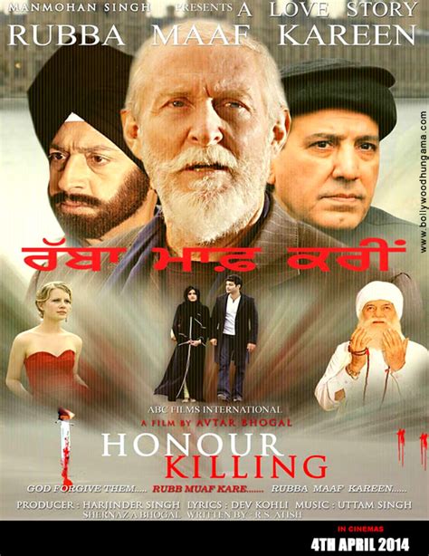 Honour Killing Cast List | Honour Killing Movie Star Cast | Release Date | Movie Trailer ...