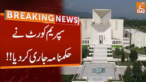 Supreme Court Big Orders Breaking News GNN YouTube