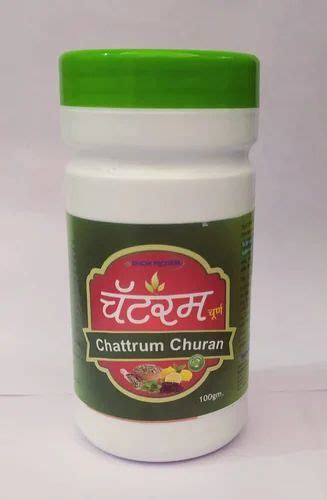 Ayurvedic Digestive Churna 100 Gm At Rs 120 In Sirsa ID 2850046103888