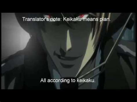 Just According to Keikaku | Know Your Meme