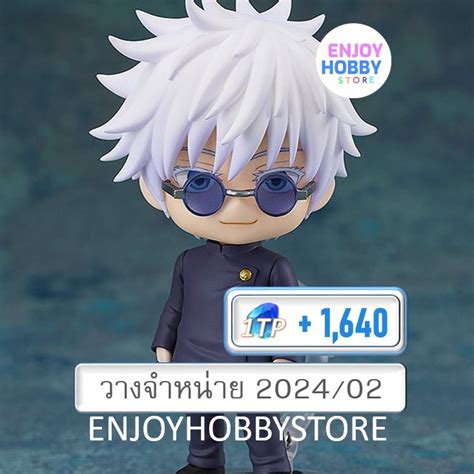 พรีออเดอร์ Nendoroid Satoru Gojo Tokyo Jujutsu High School Ver Jujutsu Kaisen วางจำหน่าย 2024