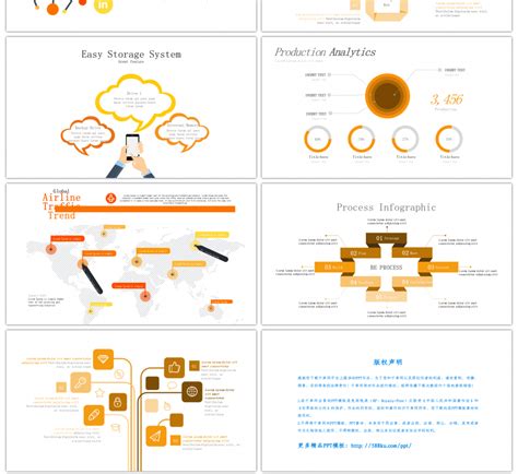 30套橙色总分关系ppt图表合集ppt模板免费下载 Ppt模板 千库网