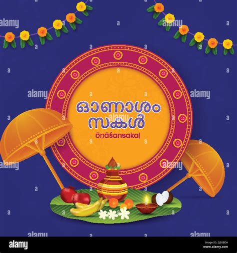 Onashamsakal Font Written By Malayalam Language Over Circular Frame