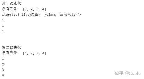 流畅的python 笔记13——可迭代的对象、迭代器和生成器 知乎