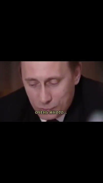 Путин «Я проползал на брюхе здесь очень много путин Shorts ввп