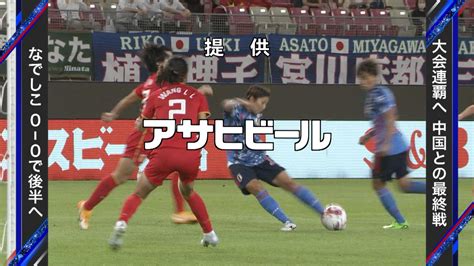 KawasakiberumaTV on Twitter RT KawasakiberumaT fujitv E1サッカー選手権