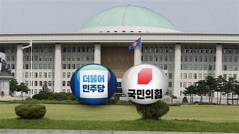 송영길 조국 관련 사과국민의힘 부산연설회 네이트 뉴스