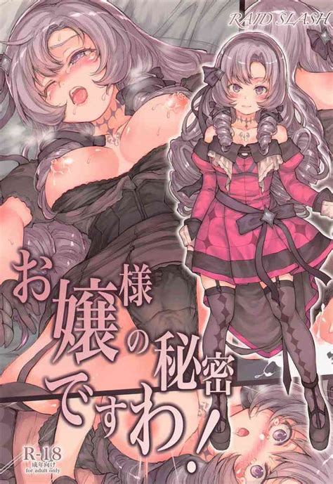 Ojou Sama No Himitsu Desu Wa Nhentai Hentai Doujinshi And Manga