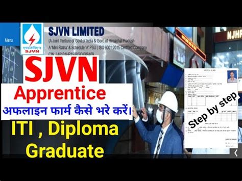 Sjvn Apprentice Recruitment Sjvn