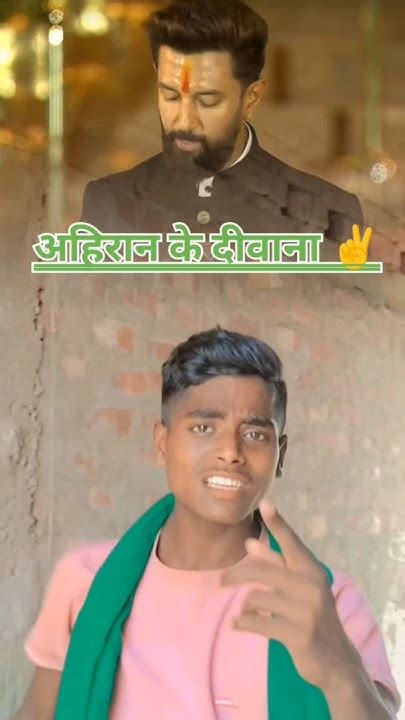 Lalu Prasad Yadav Rjd Sarkar Shubham Roy Yadav Lalubadi Yadav Brand 💪💪💪