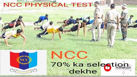 NCC Bharti Physical Test Ncc Rally Bharti Dekhe YouTube