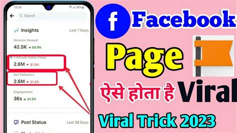 Facebook Page Ko Viral Kaise Kare How To Fb Page Monetize Fb